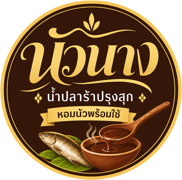 ทองม้วนคุณยาย
