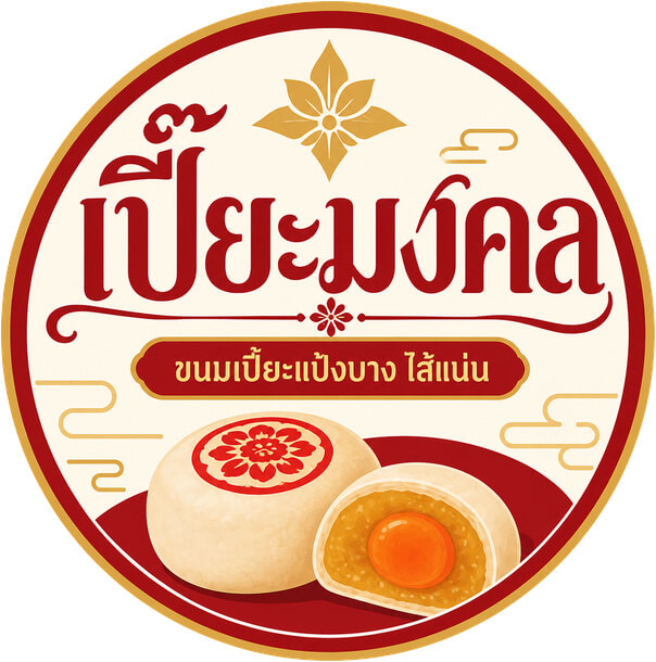 ปลาทะเลลวมจิ้ม